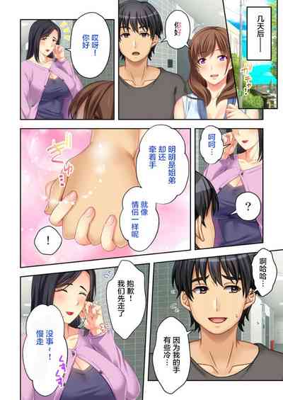 第26页图