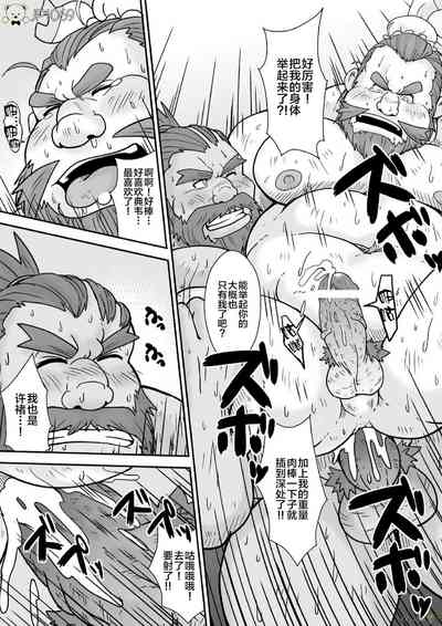 第18页图