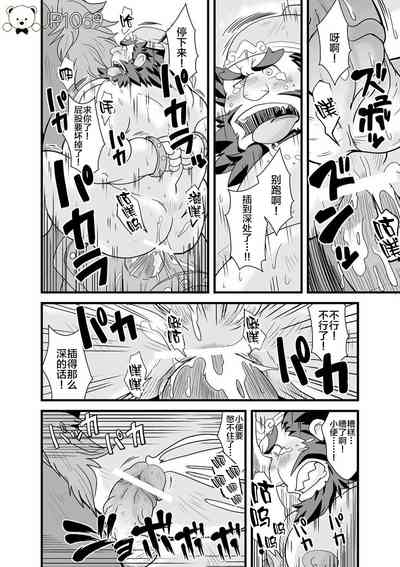 第10页图