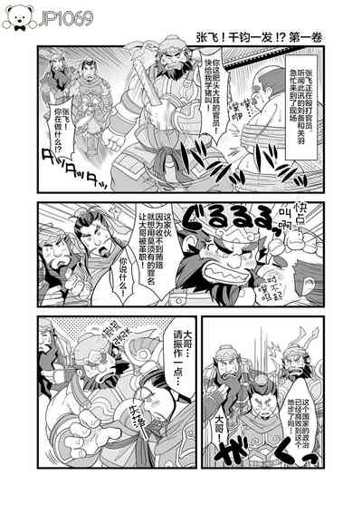 第2页图
