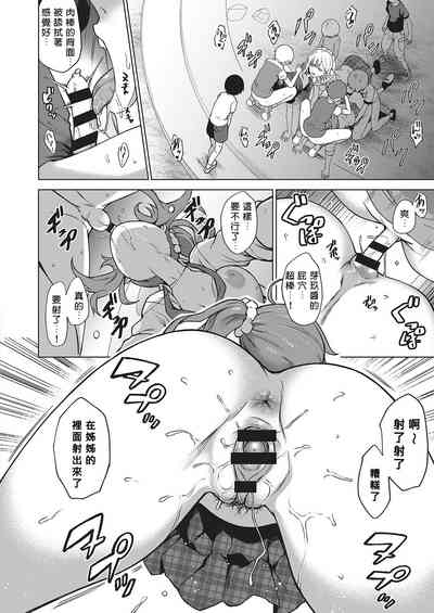 第18页图