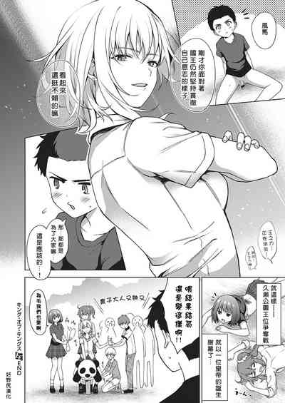 第30页图
