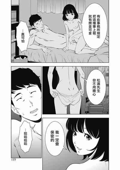 第186页图