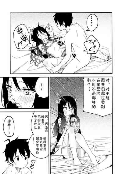 第10页图