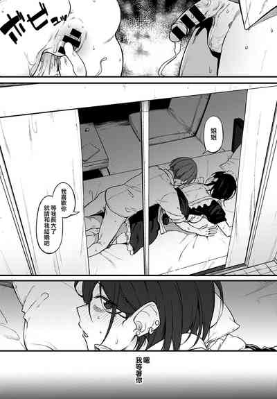 第26页图