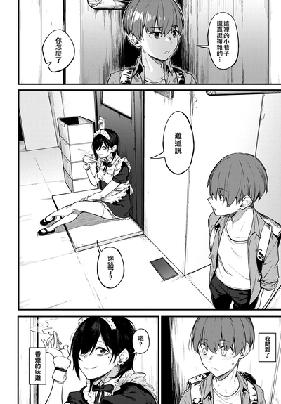 第2页图