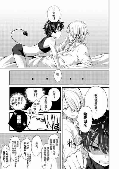 第6頁圖