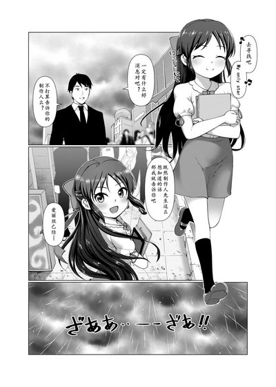 第10页图