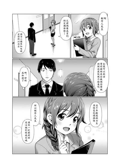 第6页图