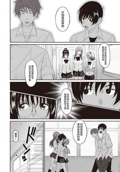 第138页图