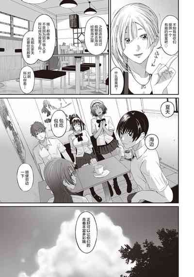 第146页图