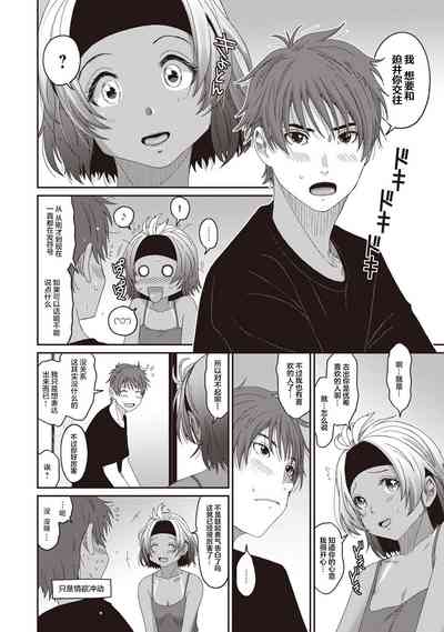 第242页图