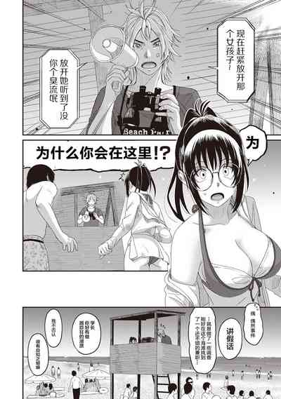 第246页图