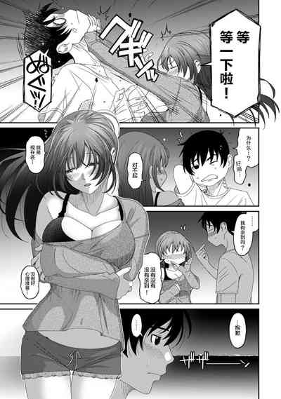 第310页图