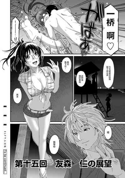第350页图
