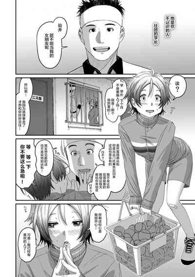 第382页图