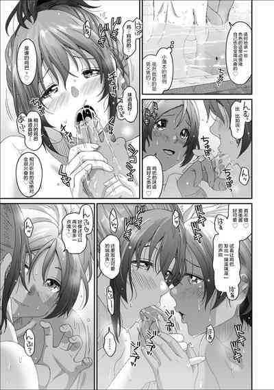 第538页图