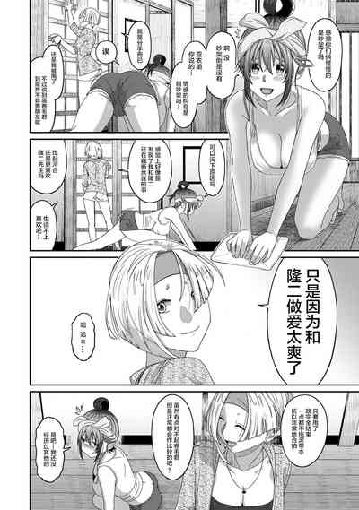 第546页图