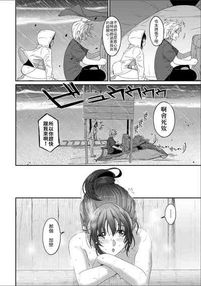 第206页图