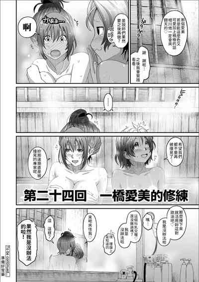 第214页图