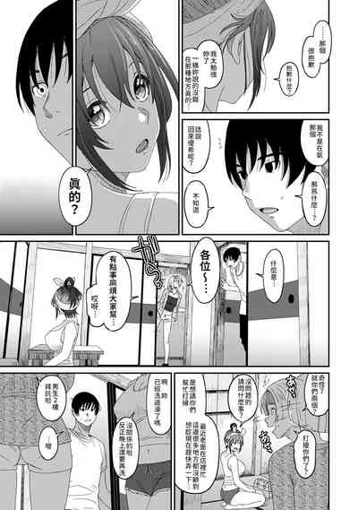 第218页图