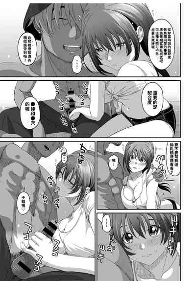 第262页图