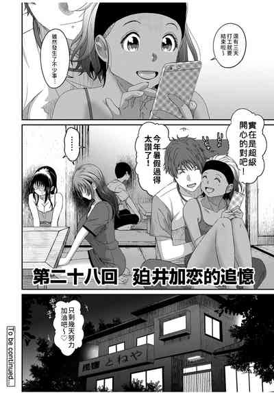 第306页图