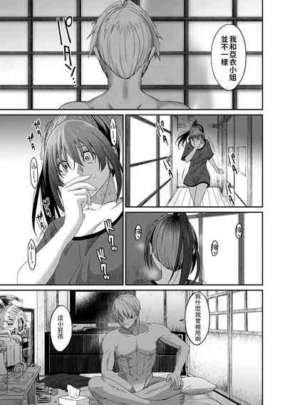 第358页图