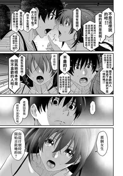 第366页图