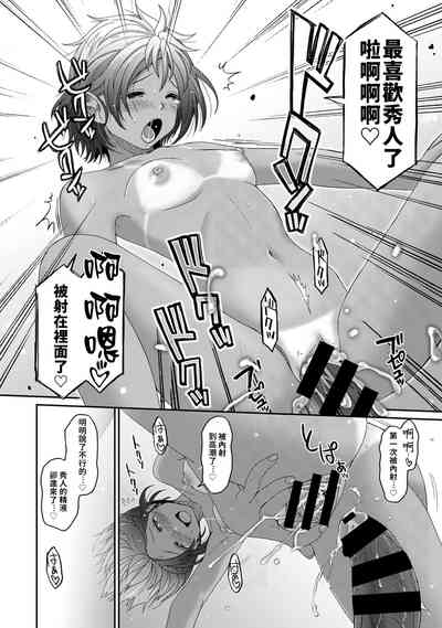 第86页图