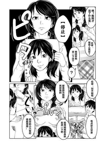 第6頁圖
