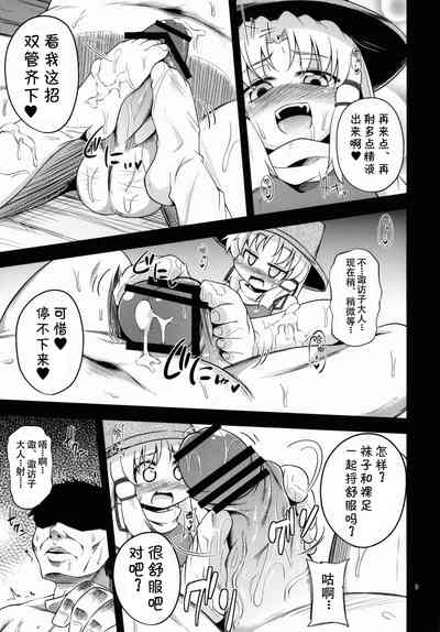第6頁圖