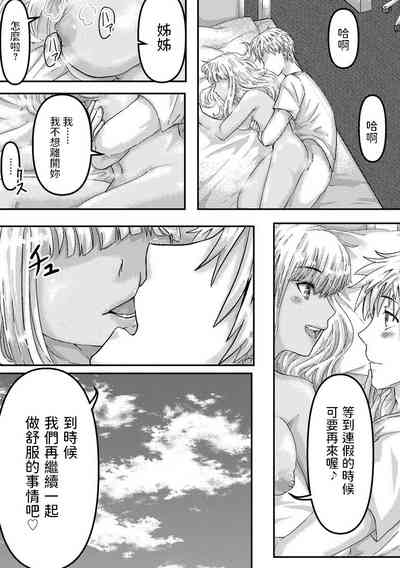 第22页图