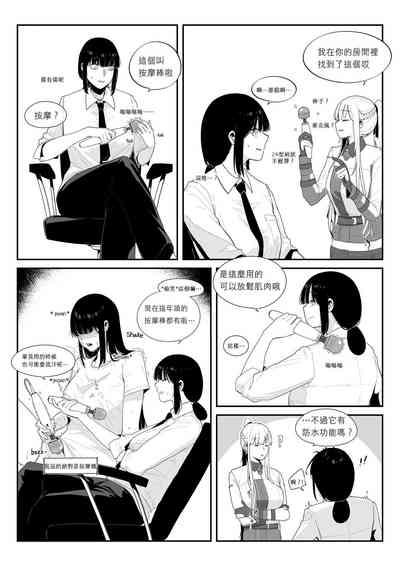 第2页图