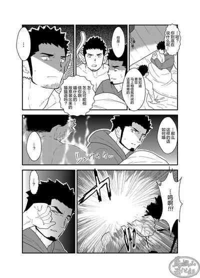 第10頁圖