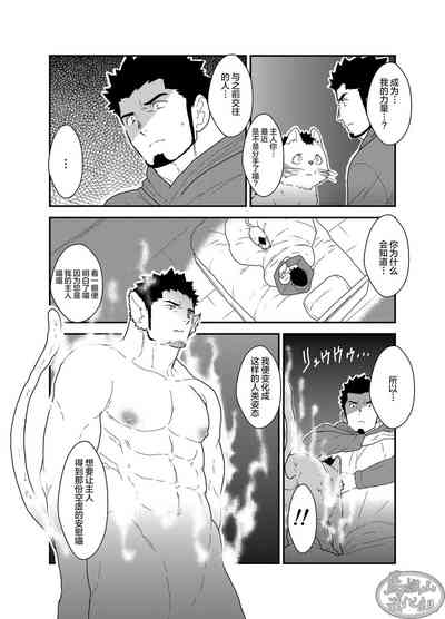第14頁圖
