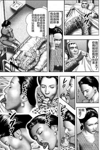 第106頁圖
