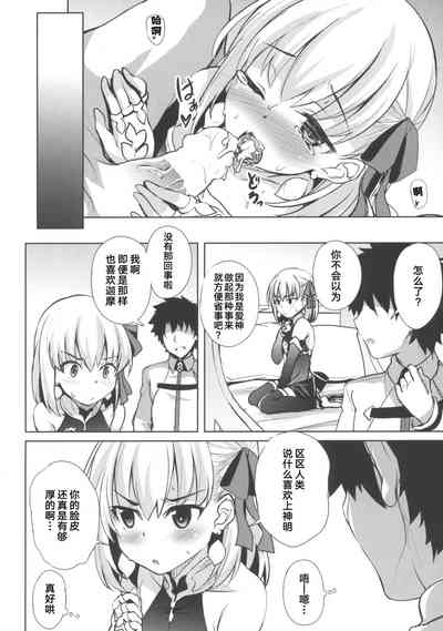 第14页图