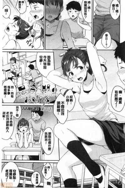 第6頁圖