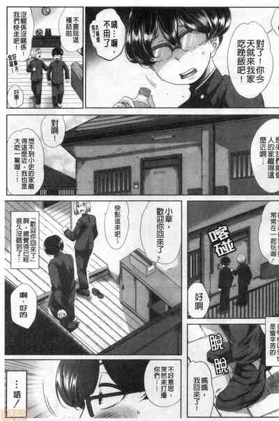 第6頁圖
