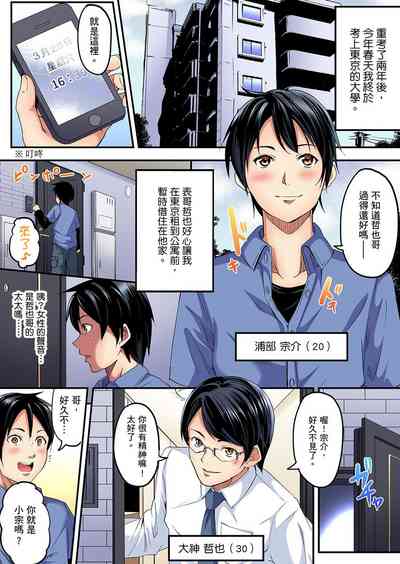 第2页图