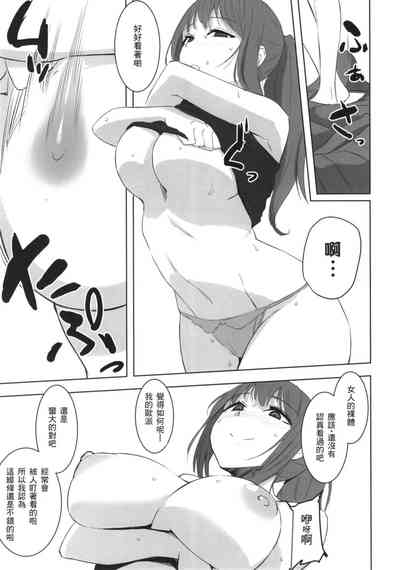 第10页图