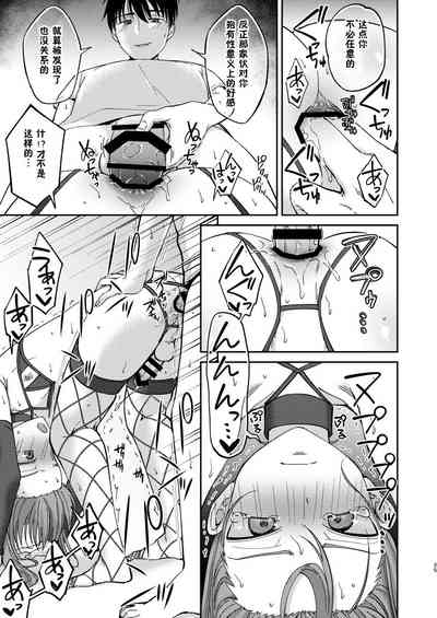 第26页图