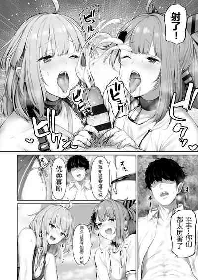 第6頁圖