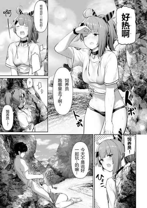 MP7とAA-12の圖