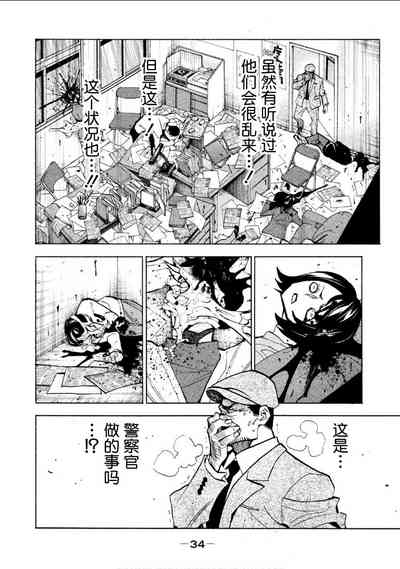 第34頁圖