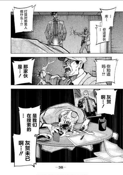 第38頁圖