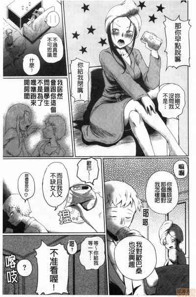 第106頁圖