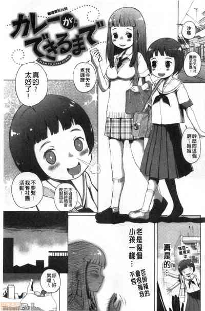 第146頁圖