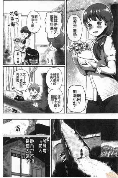 第66頁圖